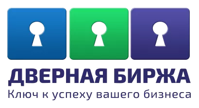 Дверная биржа